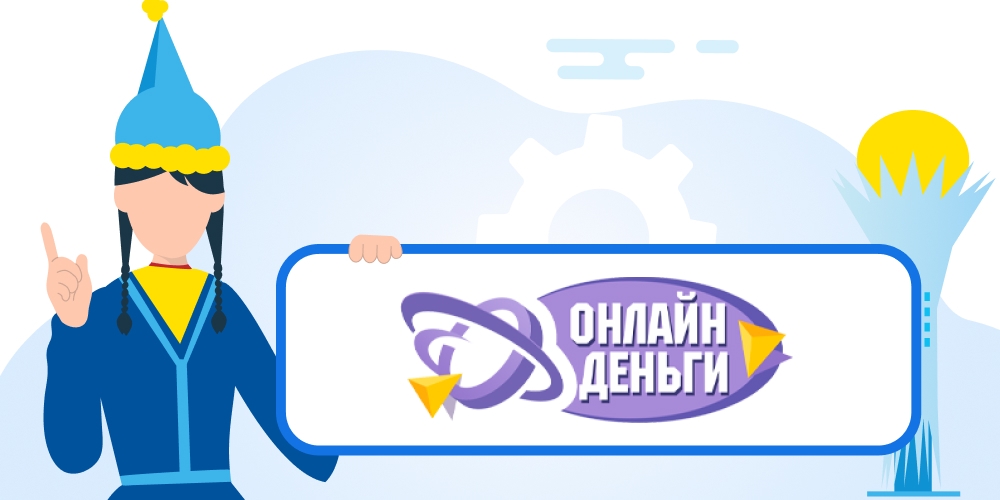 Онлайн Деньги — оформить микрокредит, обзор МФО, отзывы клиентов, горячая линия, служба поддержки