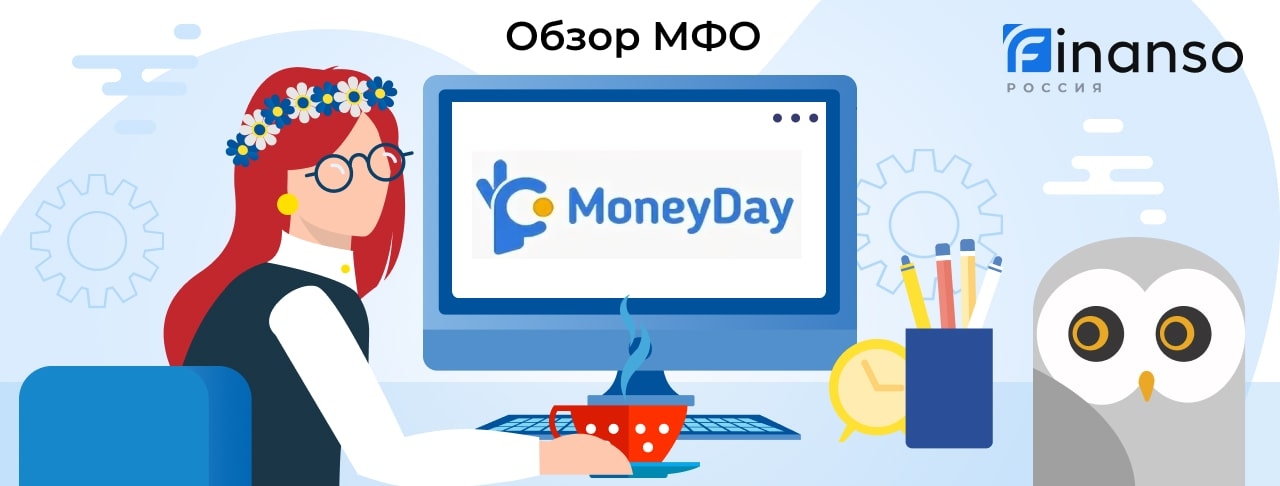 Money Day займ: Честные отзывы клиентов и лучшие предложения