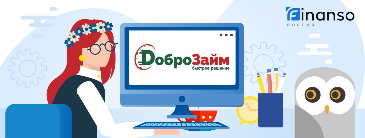 ДоброЗайм - честный обзор МФО