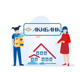 Ипотечный калькулятор Акибанка