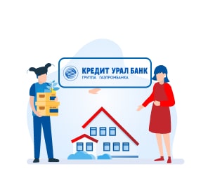 Ипотечный калькулятор Кредит Урал Банка