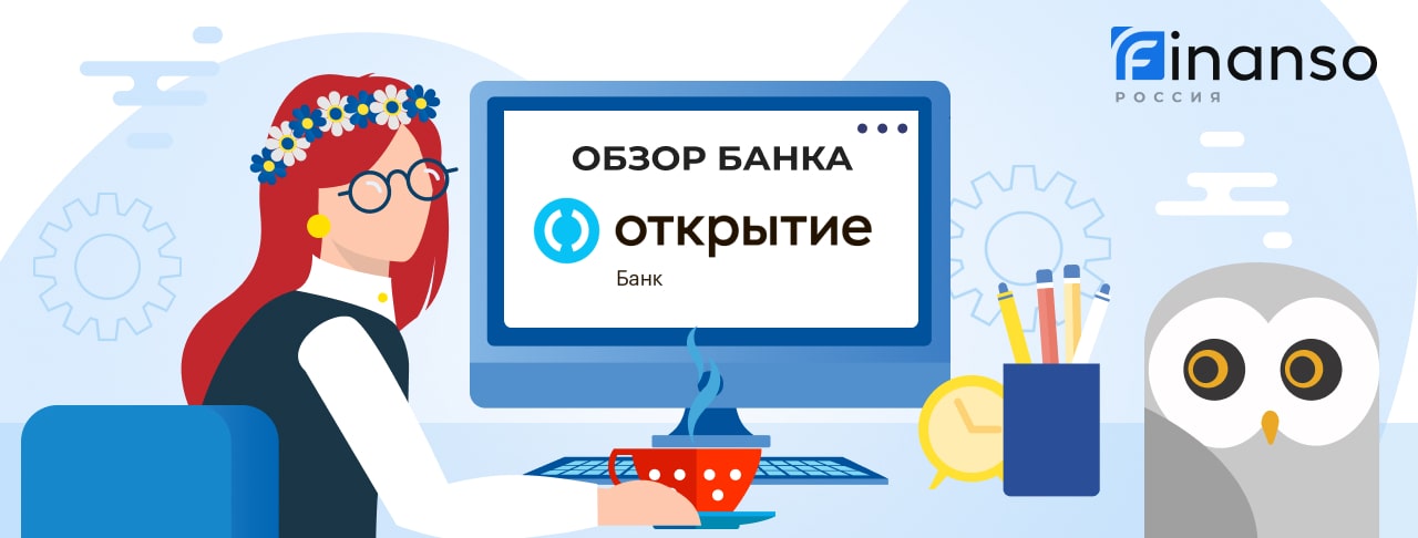 Обзор Банк Открытие — общая информация, история компании