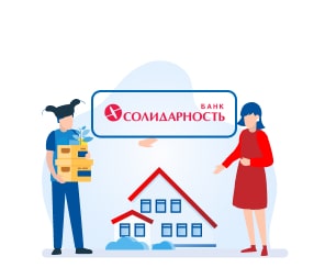 Ипотечный калькулятор банка Солидарность