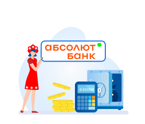 Калькулятор вкладов Абсолют Банка