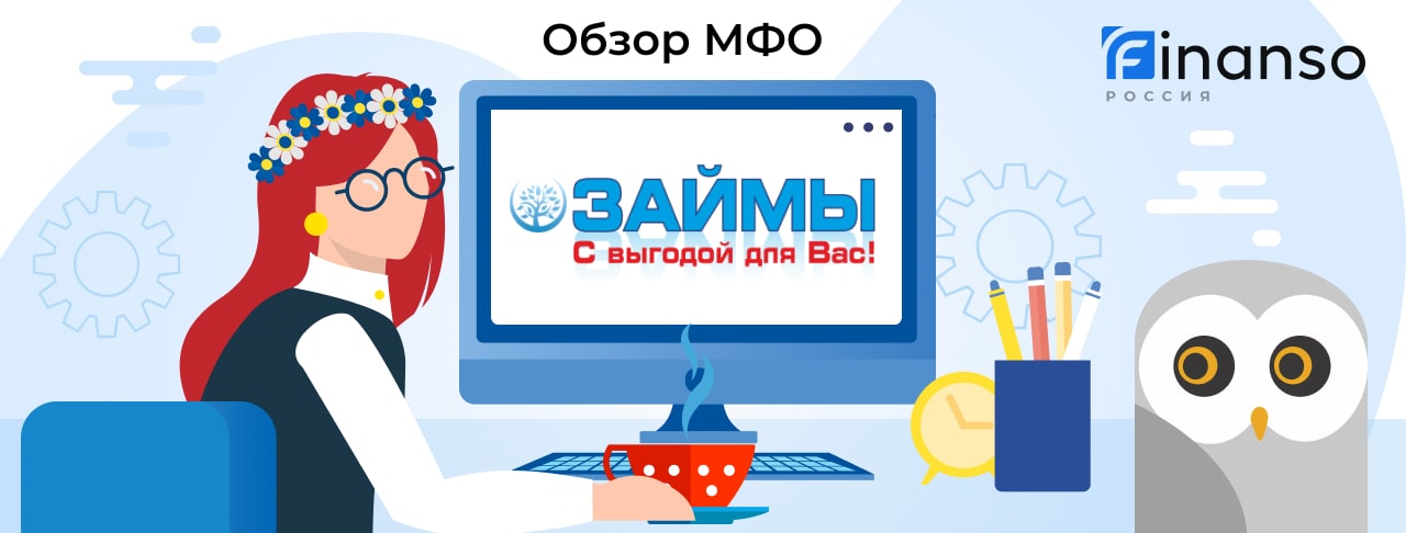 Денежное дерево - честный обзор МФО