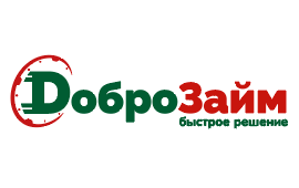 До зарплаты