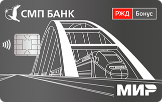 Твой Мир РЖД Бонус