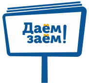 Рефинансирование займа под залог ПТС