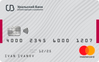 Комфорт