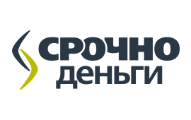 Срочно деньги
