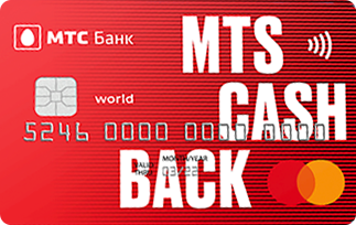 МТС Cashback