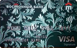 Saving Card