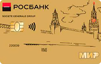 Золотая