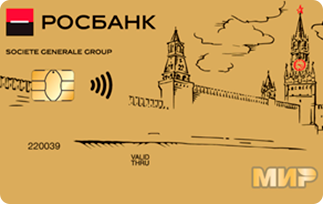 Премиальная online