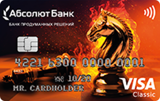 Комфорт