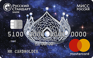 Мисс Россия