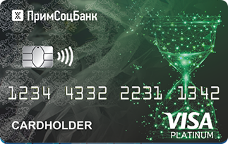 Классический кэшбэк
