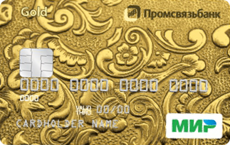 Мир без границ