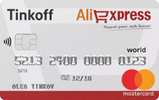 Тинькофф Банк AliExpress®