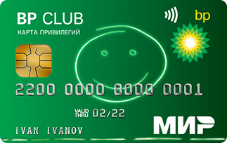BP CLUB