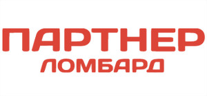 ПТ «ЛОМБАРД ПАРТНЕР»