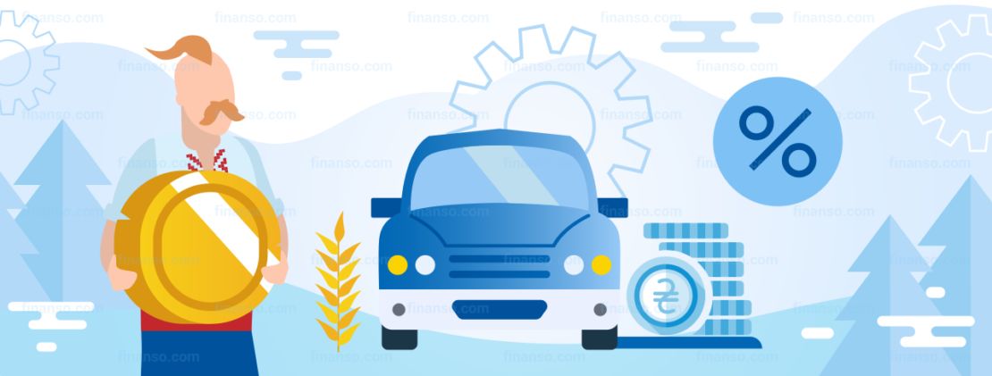 Кредити під заставу авто