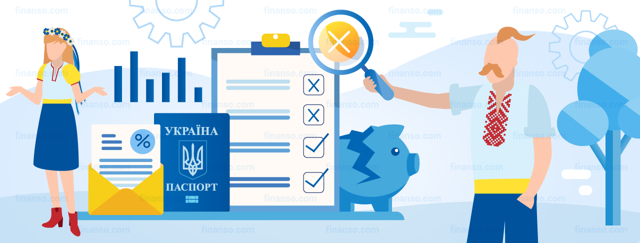 Які права мають колектори в Україні?