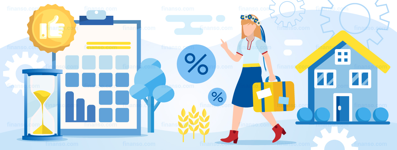 Як взяти іпотеку в Україні?