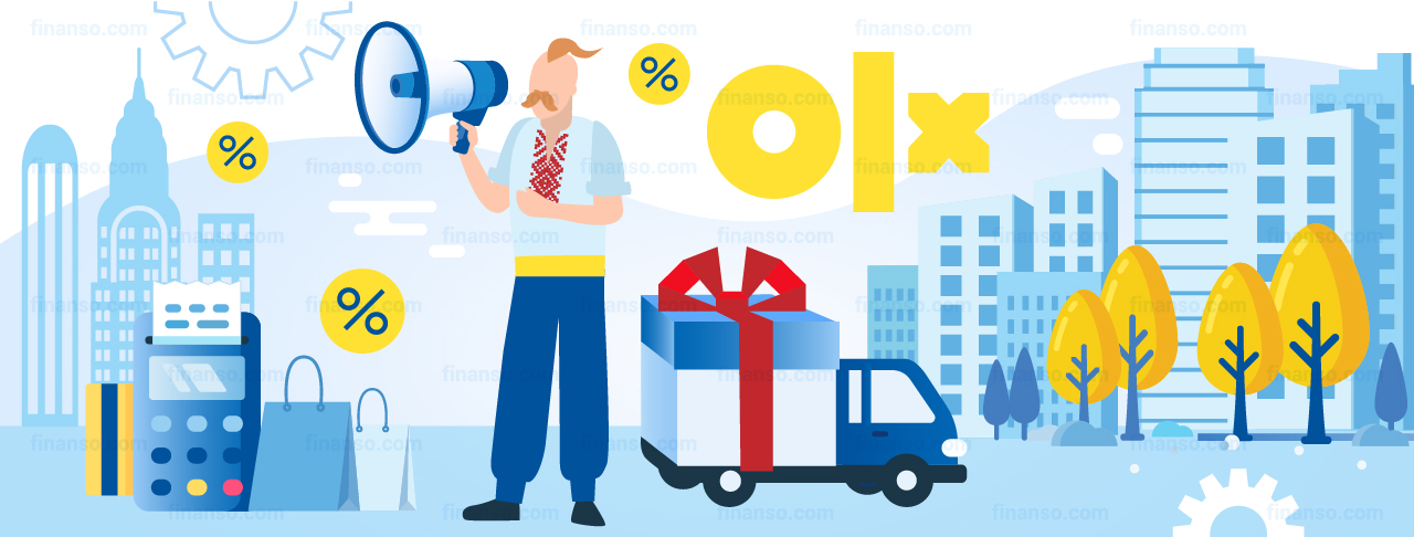 Що таке OLX доставлення