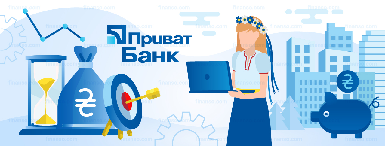 Що таке "Скарбничка" від "ПриватБанку" і як зняти з неї кошти?