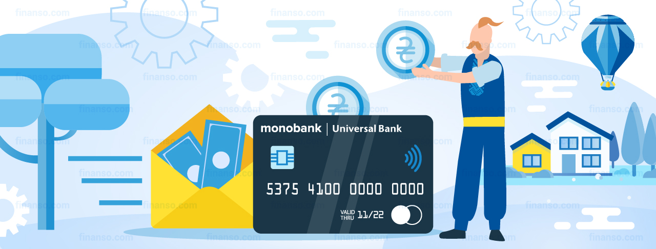 Які існують способи поповнення балансу карти Monobank без додаткових зборів і комісії