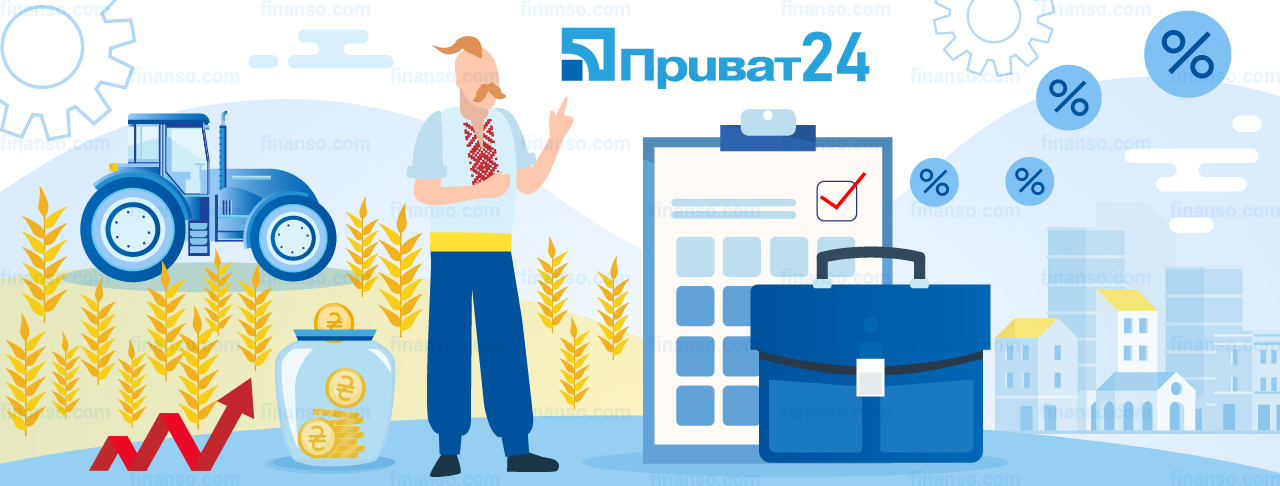 Як оплачувати земельний податок через «Приват24»