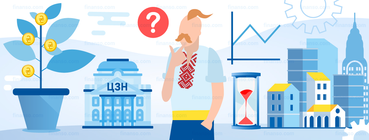 Встаємо на облік в Центрі зайнятості в Україні