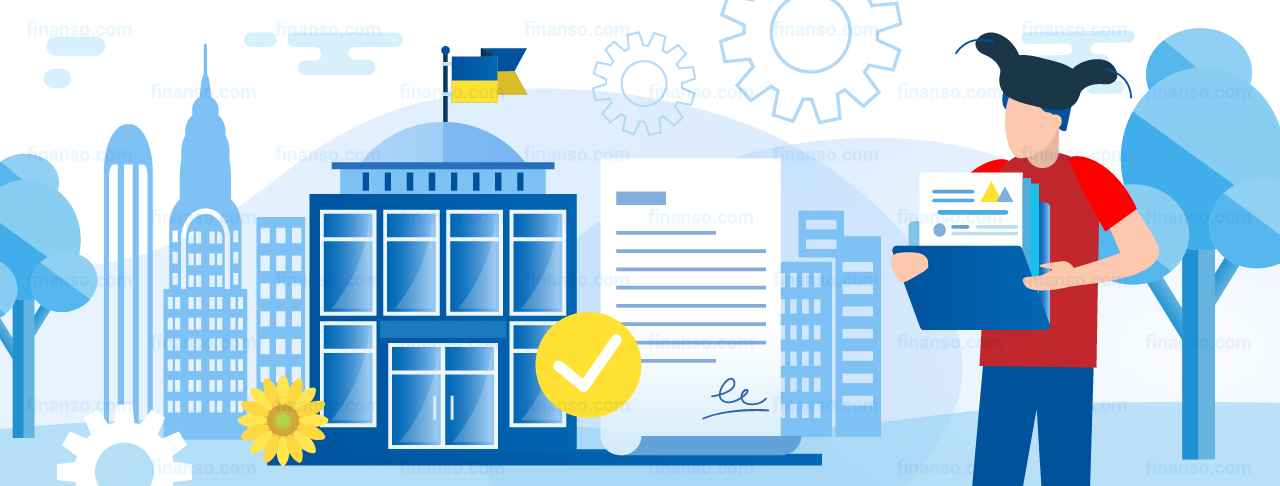 Документи для реєстрації в Україні