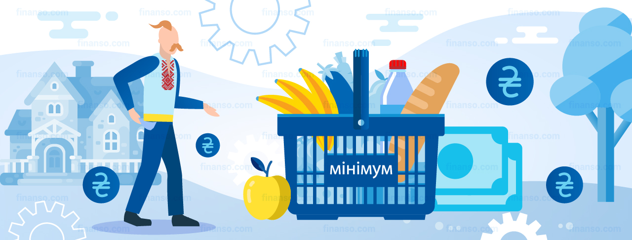 Який розмір прожиткового мінімуму в Україні?