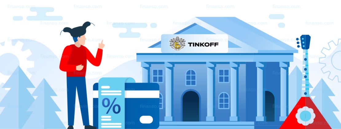 Кредитные карты Тинькофф на июнь 2022 года