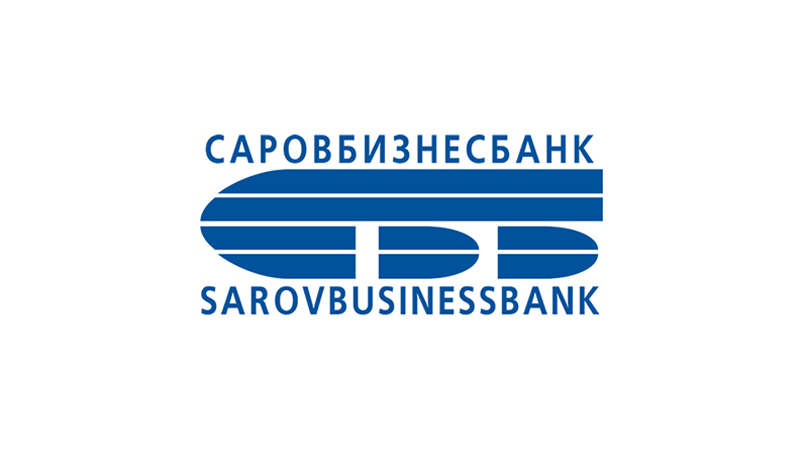 Саровбизнесбанк