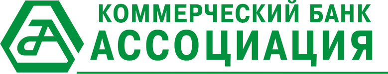 АО КБ "Ассоциация"