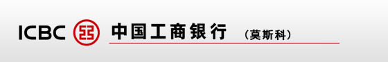 ICBC Банк