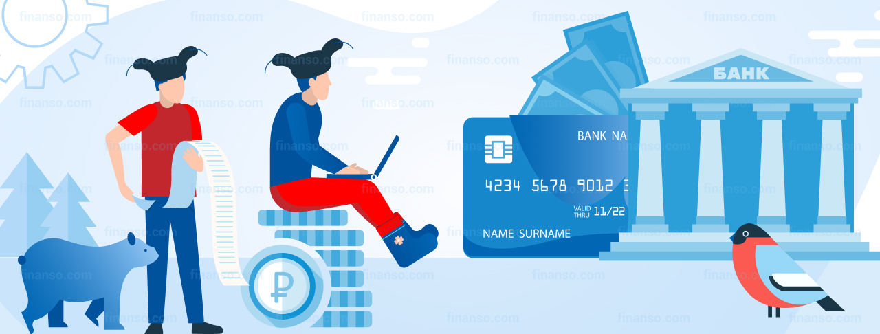 Как получить нецелевой кредит?