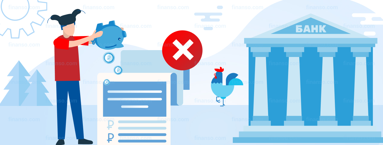 Какие существуют законные способы по неуплате кредита?