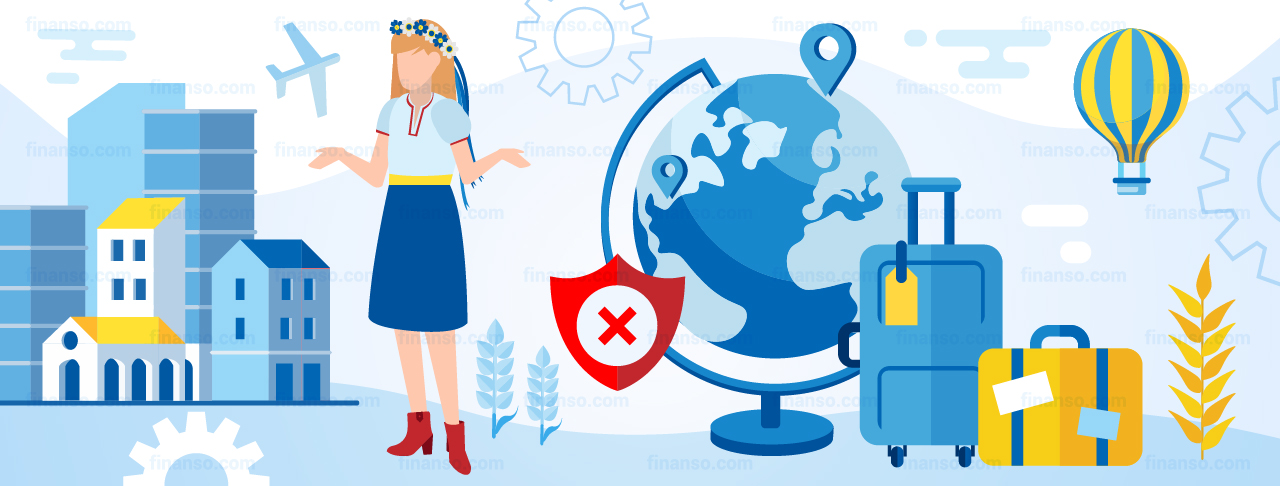 Почему могут запретить покидать Украину?
