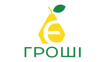 Є ГРОШІ