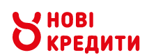 Нові кредити