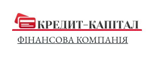 Кредит Капітал