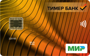 Мир Социальная