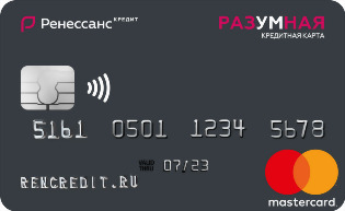 Разумная