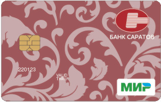 Классика