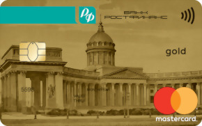 Привилегия роста