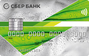 Classic Visa